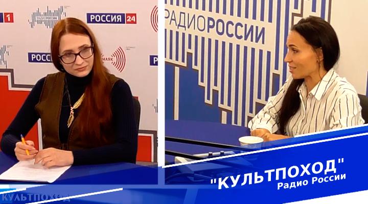 &quot;Культпоход&quot;